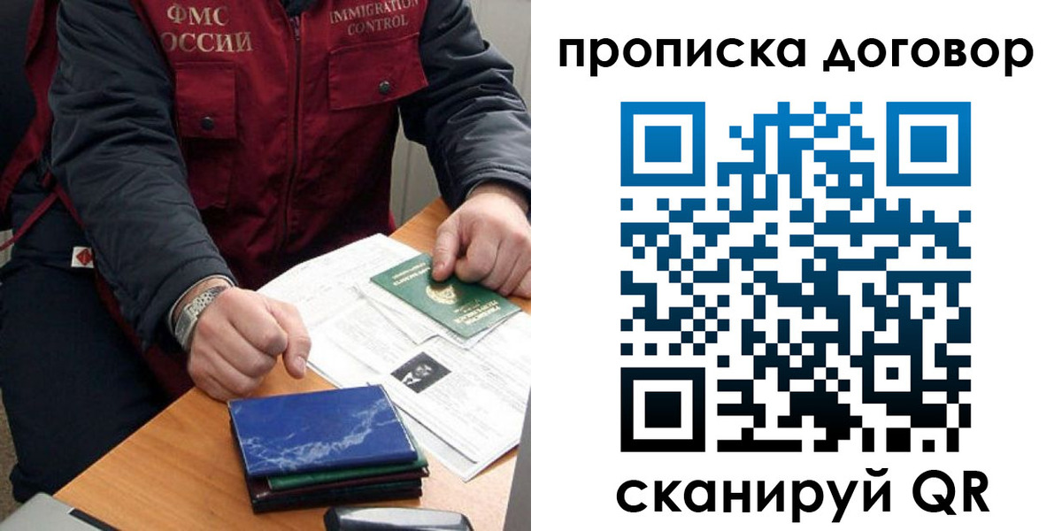 пропишу в квартире в Киржаче