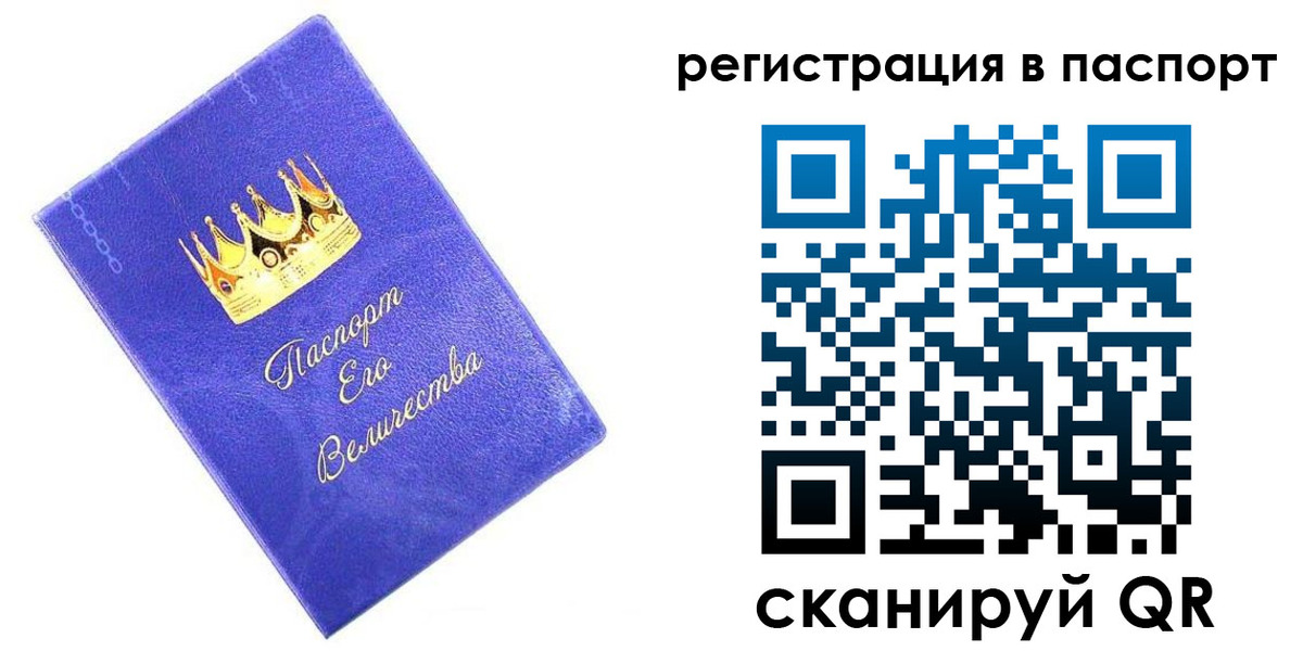 временная регистрация в Киржаче