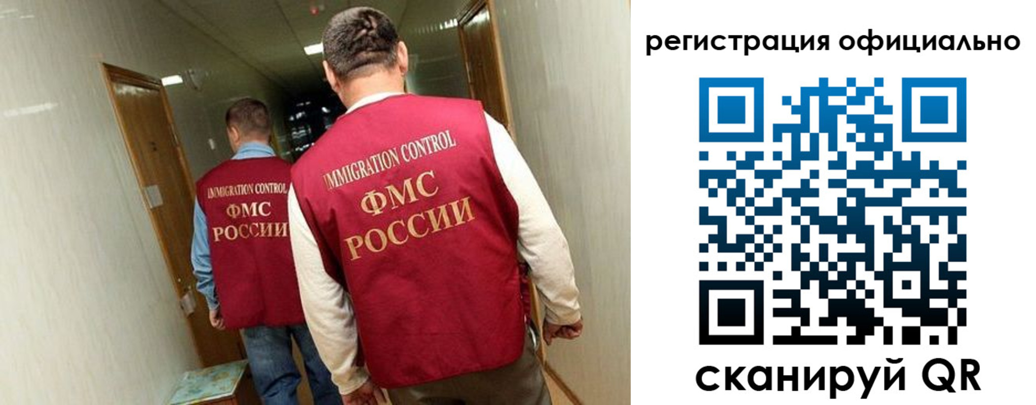 временная регистрация гарантия в Киржаче