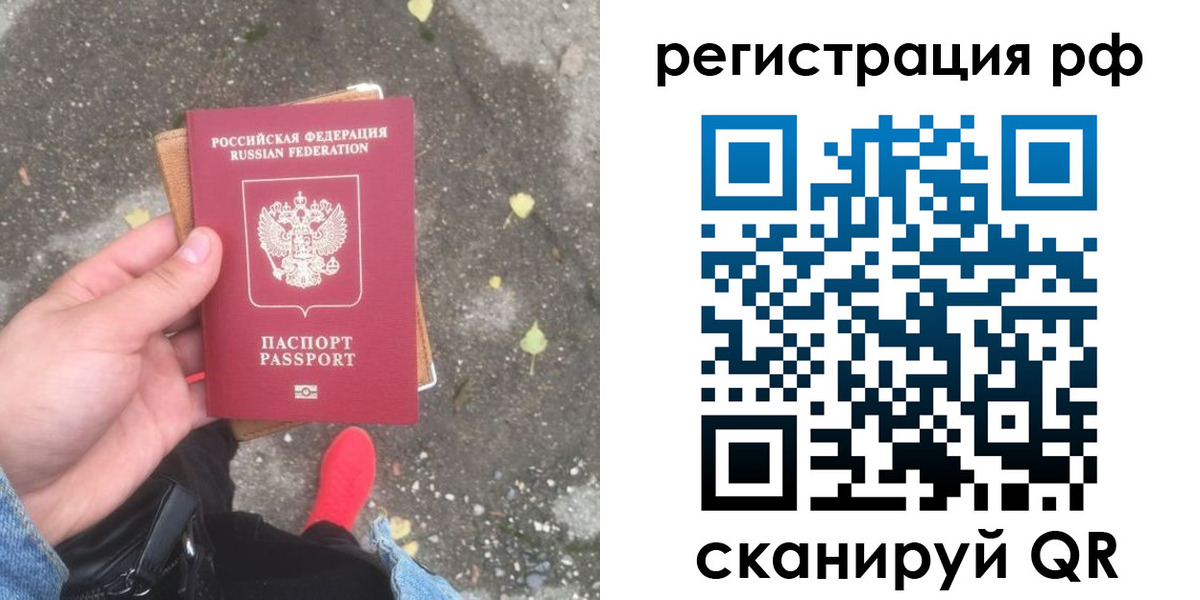 прописка регистрация в Киржаче