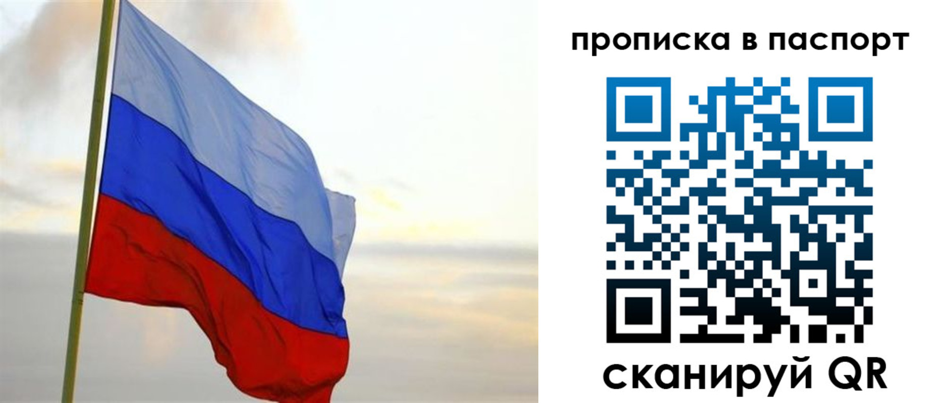 временная регистрация собственник в Киржаче