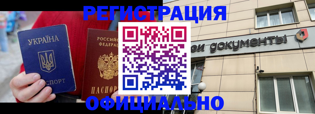 купить прописку в Киржаче