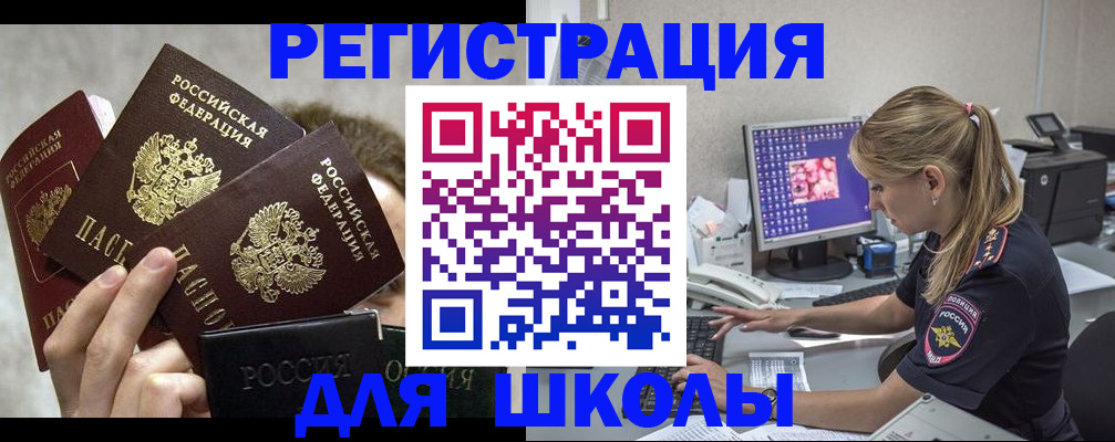 прописка паспорт в Киржаче