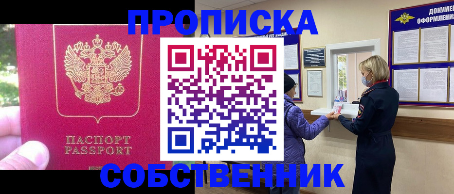 найти адрес прописки в Киржаче