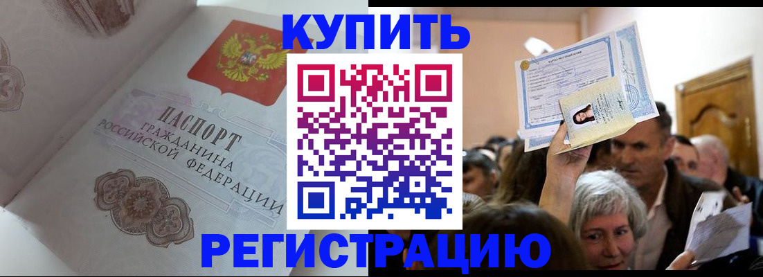 регистрация для дет. сада в Киржаче
