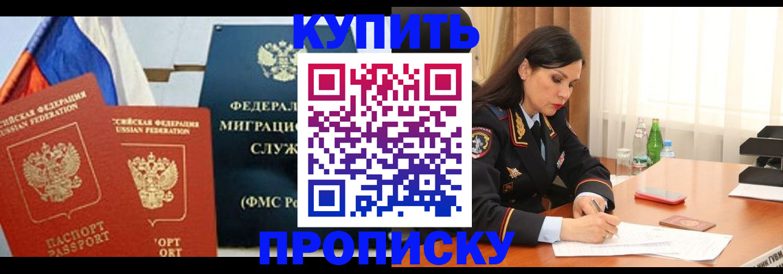 миграционный учет в Киржаче