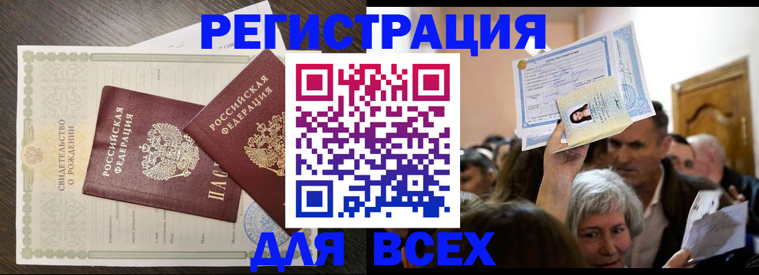 временная регистрация госуслуги в Киржаче